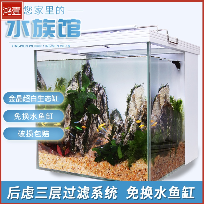 定制金鱼缸价格 定制金鱼缸图片 星期三