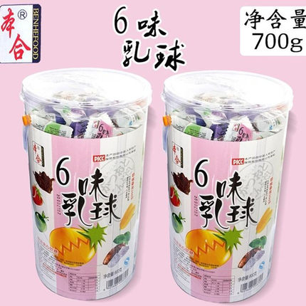 本合六味乳球奶糖软糖罐装特浓脆皮鲜乳夹心水果糖果儿童零食喜糖