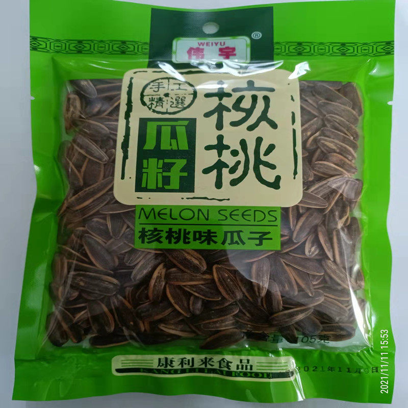 山核桃味瓜子100g袋装葵花子休闲办公室坚果炒货零食瓜子包装食品