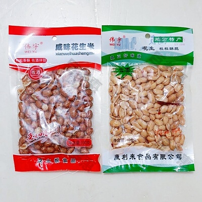 伟宇100g咸味花生米酒友油炸袋装包装商用餐饮下酒菜零食休闲食品