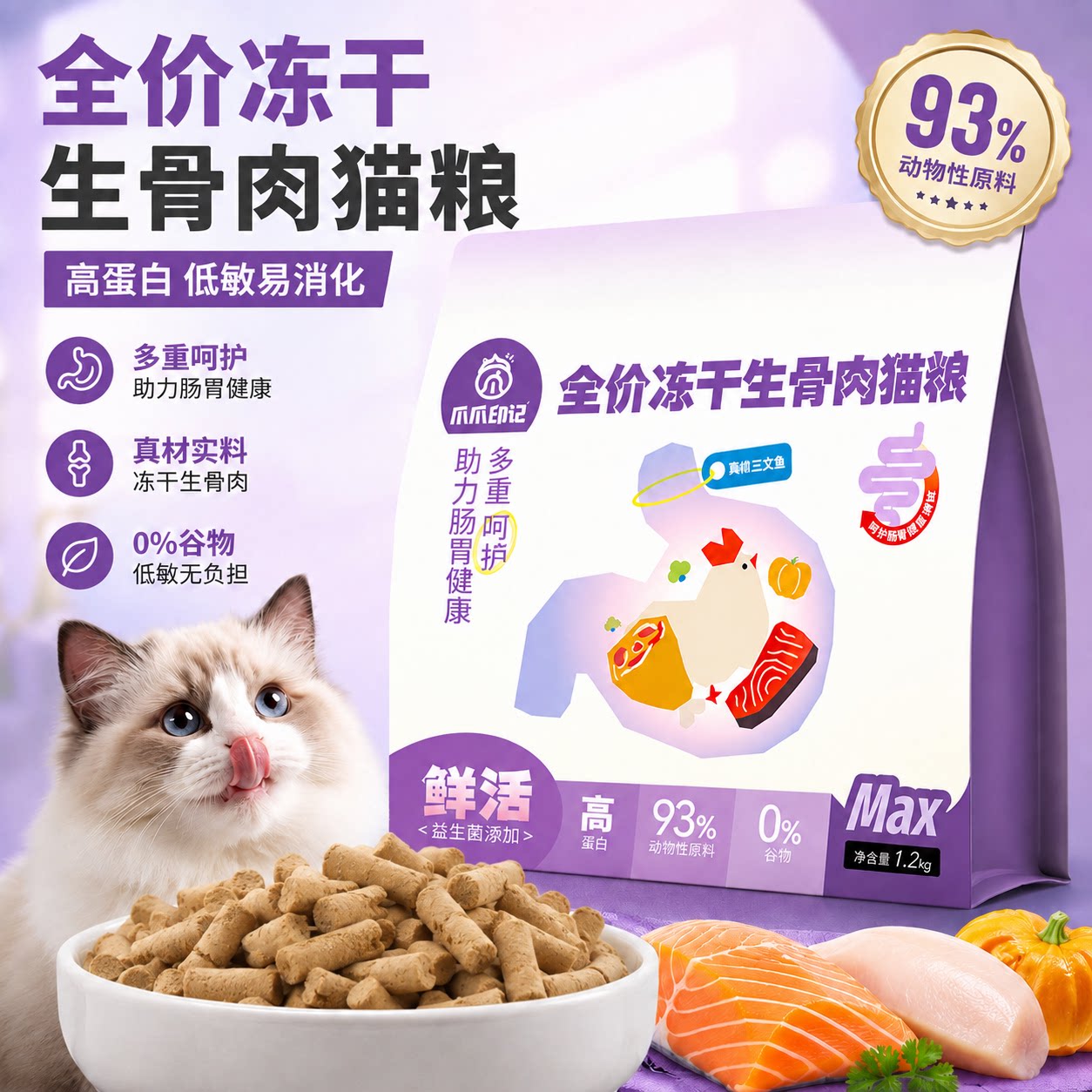 商品图