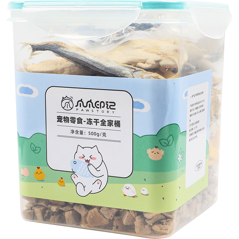 爪爪印记冻干猫零食猫狗通用
