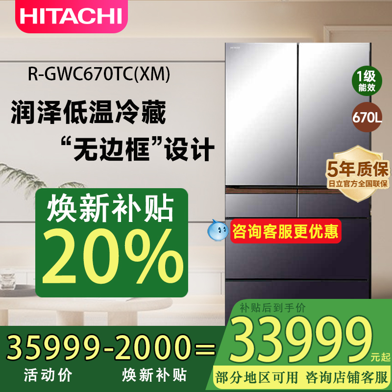 双循环系统真空锁鲜原装进口