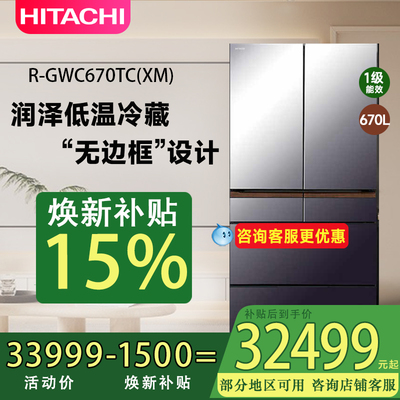 双循环系统真空锁鲜原装进口