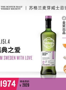 SMWS 151.4 陈酿13年700ml瑞典单一麦芽威士忌whisky 进口洋酒