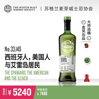 smws16年700ml单一麦芽威士忌