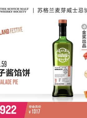 SMWS 2025威士忌节精选 11.59 苏格兰进口 单一麦芽威士忌Whisky