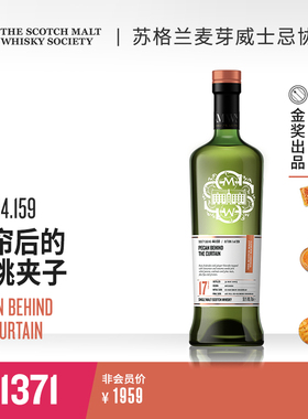 SMWS 44.159 窗帘后的胡桃夹子 苏格兰进口 单一麦芽威士忌Whisky
