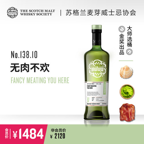 smws138.106年单一麦芽威士忌