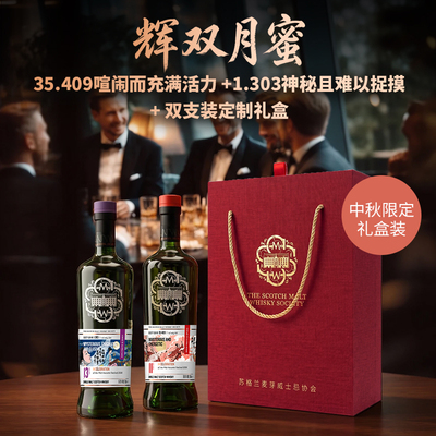 smws单一麦芽威士忌700ml