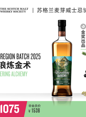 SMWS 2025威士忌节精选 Batch 31 苏格兰进口 调和威士忌Whisky