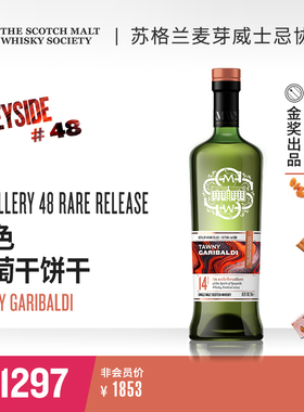 SMWS Distillery 48 Rare Release 苏格兰单一麦芽威士忌whisky