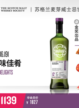 SMWS 36.191 12年 700ml 苏格兰单一麦芽 威士忌Whisky 进口洋酒