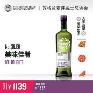 36.191 700ml SMWS 12年 进口洋酒 苏格兰单一麦芽 威士忌Whisky