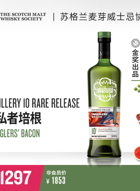 SMWS Distillery 10 Rare Release 苏格兰单一麦芽威士忌whisky