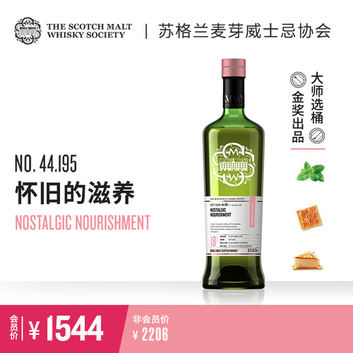smws单一麦芽威士忌18年700ml