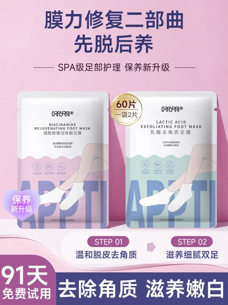 Товары от orayrai欧伶莱旗舰店