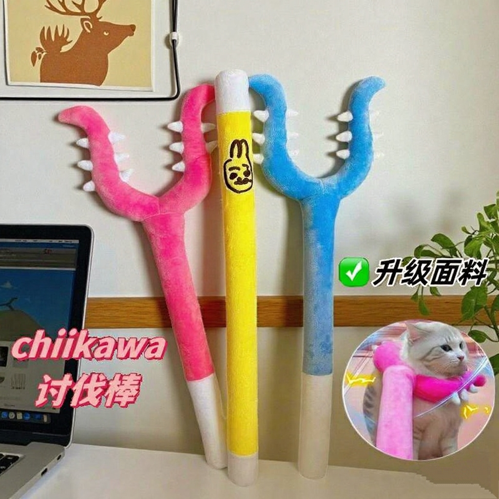 现货chiikawa吉伊卡哇毛绒讨伐棒