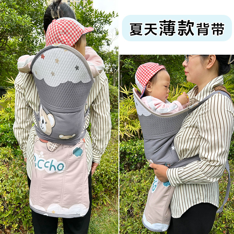 贵州婴儿背带云南0-3岁宝宝带兜背带后背式背扇外出简易轻便薄款