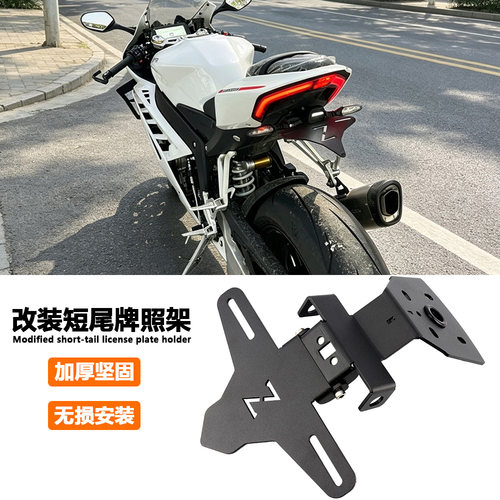 无损安装折叠可调牌照架