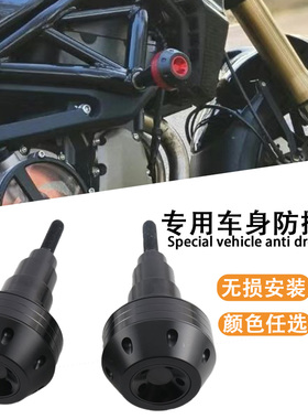 适用无极Ac525/525R 250RR 300R护杠300AC车身防摔球胶保险杠改装