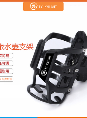 适用隆鑫无极 500R 500AC 500DS 300R 300AC改装水杯架 水壶支架