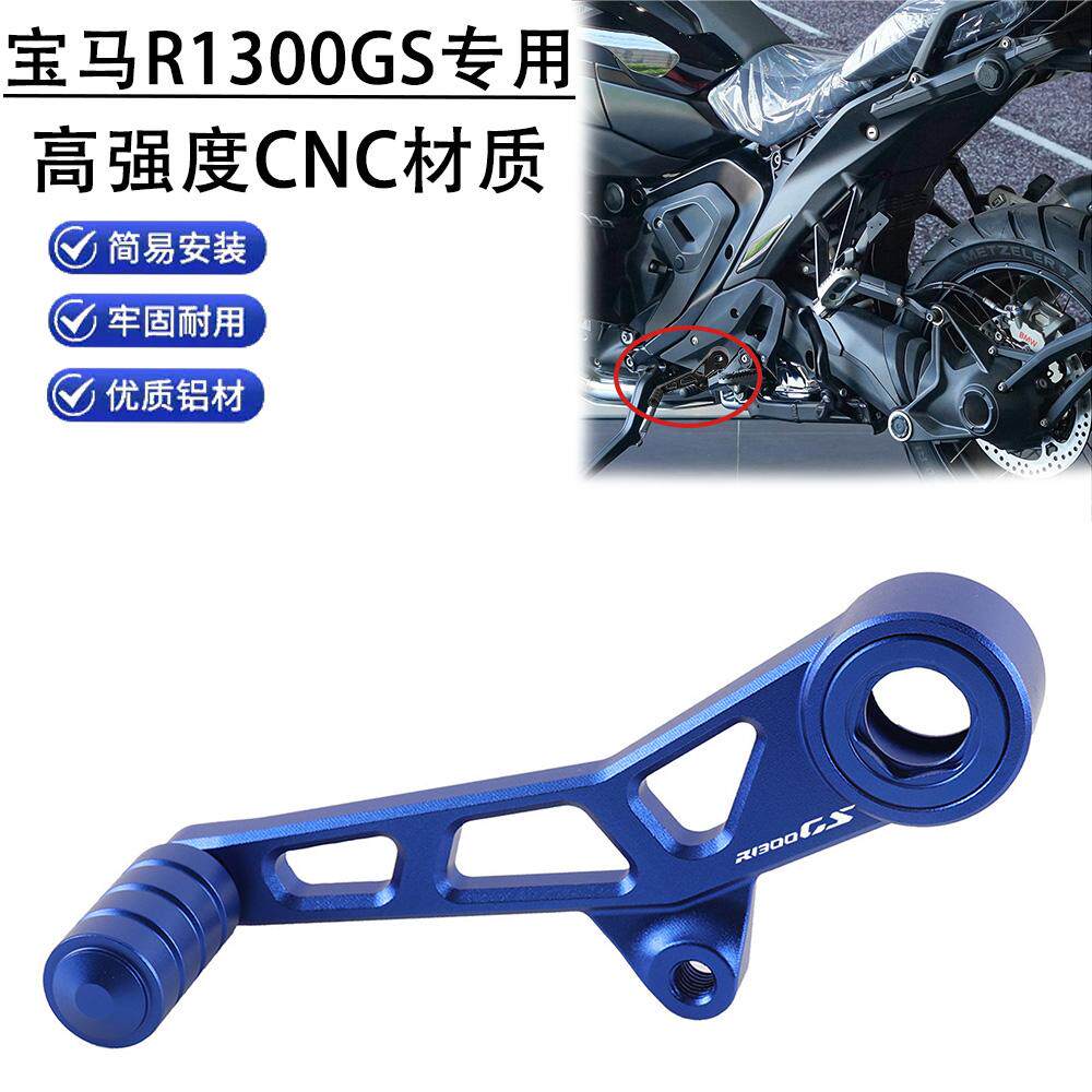 24新款赛550S换挡杆挂档杆