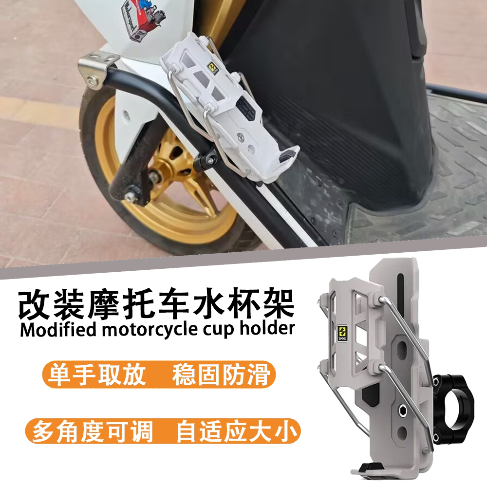十玛隼鸷S摩托车电动车铝合金水盖帽配饰