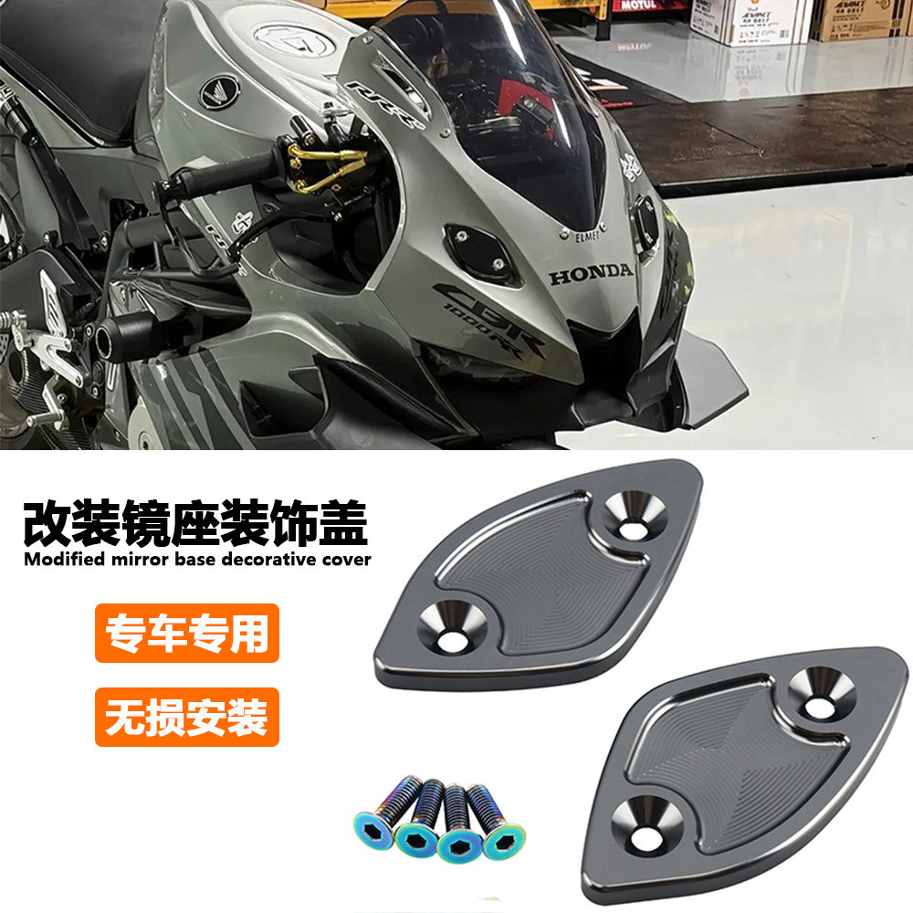 转向灯铝合金装饰盖配件