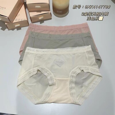RUNXI冰丝透气蕾丝无痕三角内裤