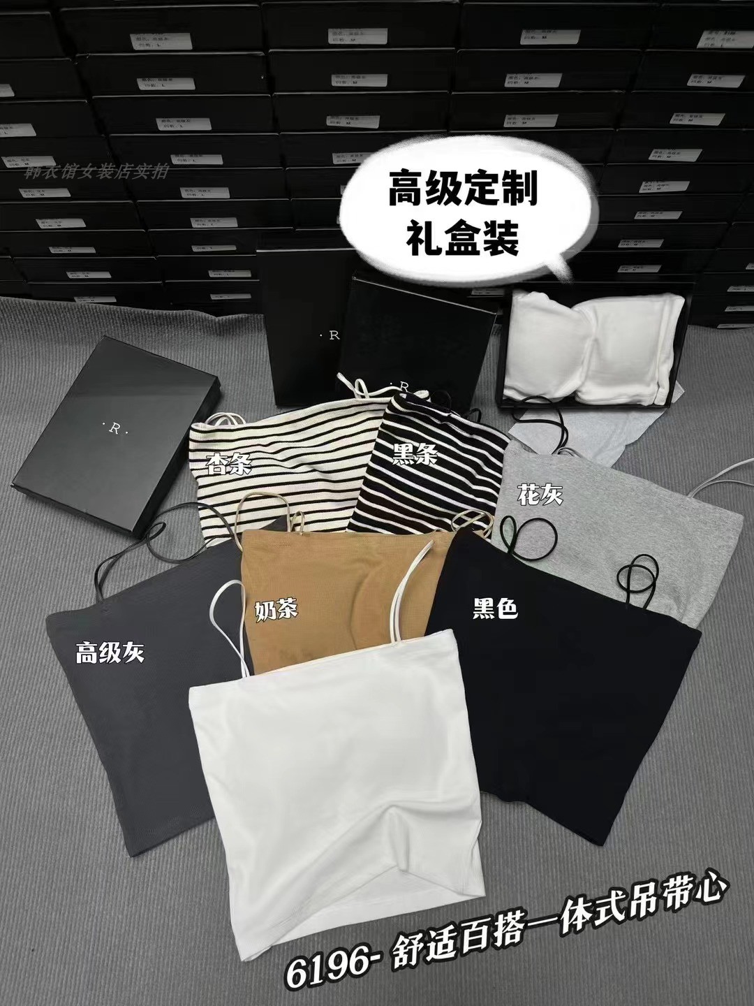RUNXI闰熙吊带背心女6196夏季螺纹针织内搭外穿一体胸垫抹胸美背