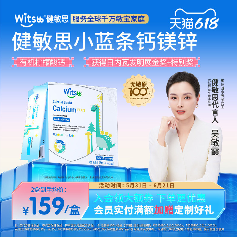 楼上鲜朗 29.9元 - 86线报
