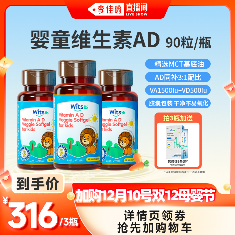 健敏思多效藻油DHA敏宝专研