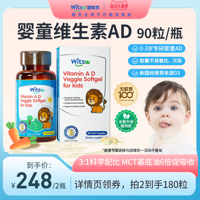 3:1配比 MCT基底油促吸收 新升级植物源胶皮