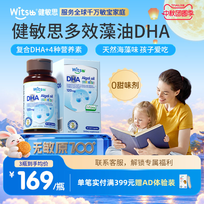 商品图片