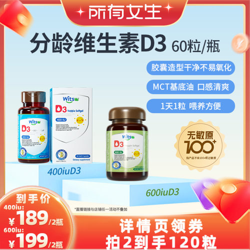 MCT基底油承载 口感清爽 一天一粒喂养便捷