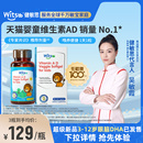 敏宝d3 witsbb健敏思维生素AD婴幼童无敏原100 达人推荐