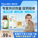 witsbb健敏思嬰幼兒維生素d3敏寶無(wú)敏原100 兒童補(bǔ)鈣寶寶vd非滴劑