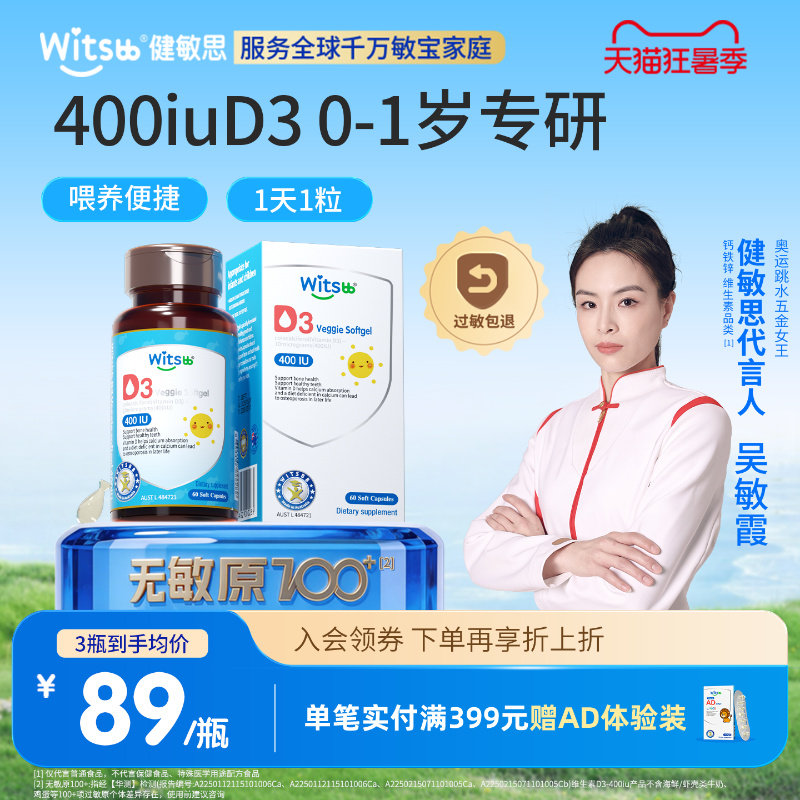 楼上zeze凑单参考 - 86线报