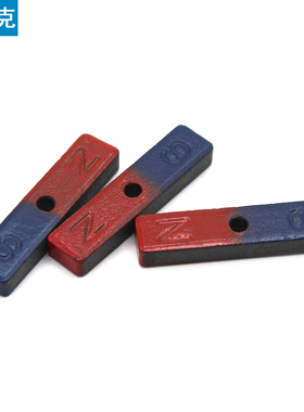 带孔条状磁铁30X7X4MM 红蓝吸铁石 学生磁力演示教学用有孔磁铁