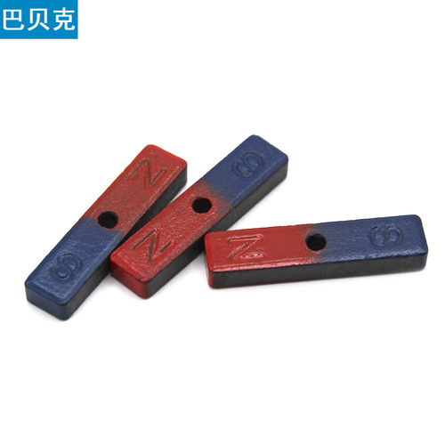 带孔条状磁铁教学用巴贝克