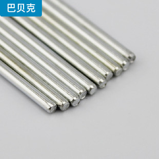 100mm齿轮轴传动轴直径2mm铁轴DIY制作玩具车轴铁轴连接杆配件