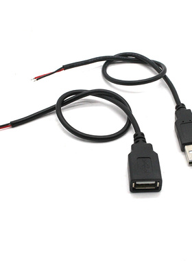 黑色USB公头母头2芯线*0.3米1根风扇LED连接充电线电源数据线单头
