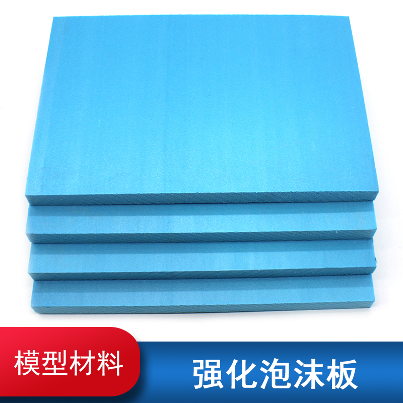 强化泡沫板玩具船体沙盘建筑模型