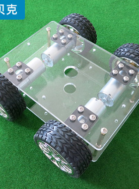 亚克力170120智能小车套装 创客四驱车玩具双层减速电机底盘DIY