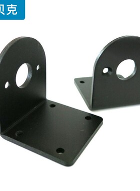 550/545/555电机座黑色L型 马达固定支架安装座手工diy制作配件