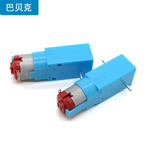巴贝克直流电3v蜗杆130减速电机