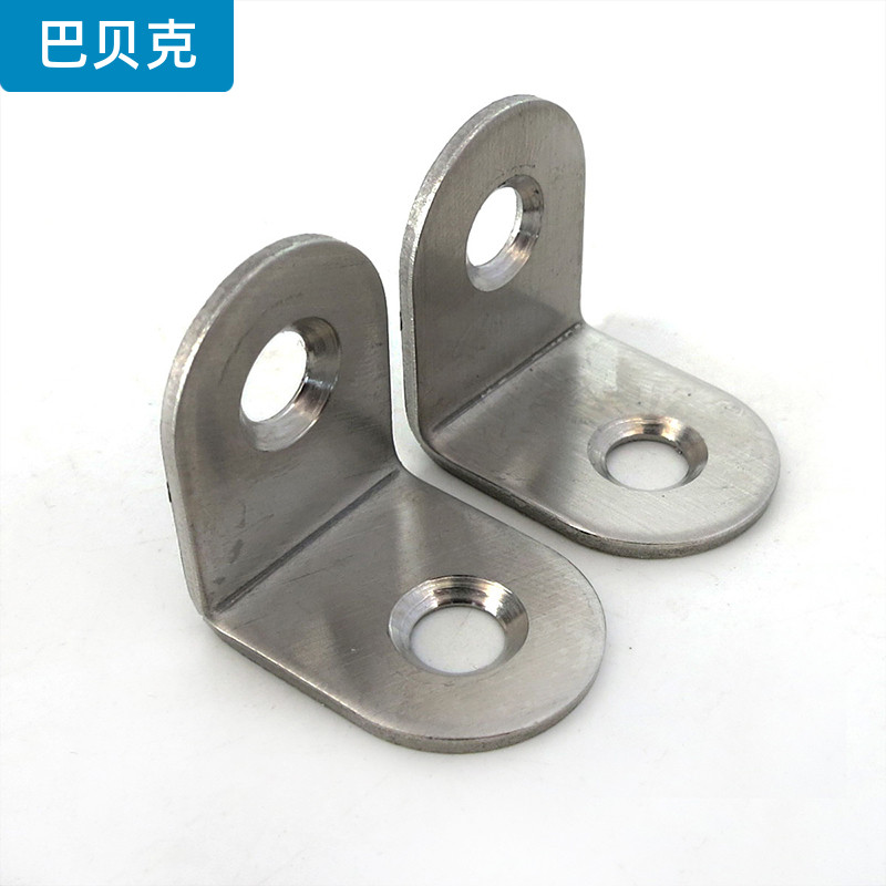 不锈钢L型固定支架连接配件