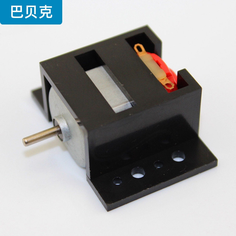 130(180)小马达diy科技小制作