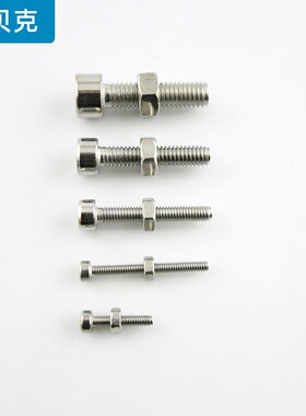 不锈钢内六角螺丝 国标螺丝螺母短螺栓固定安装配件 M2/3/4/5mm